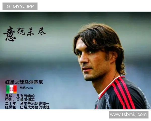 足球明星的名字与队服设计背后的故事与意义探讨